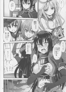 (C92) [Magudara Kaihou Doumei (Tsukuyomi Sazin)] Nagato-san to Saimin de Ichaicha Suru Hon (Kantai Collection -KanColle-) - page 5