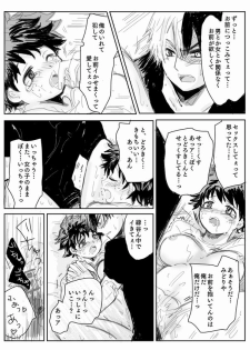 [Mo Kako] Todoroki ni ~yota de manga (Boku no Hero Academia) - page 23
