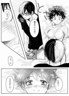 [Mo Kako] Todoroki ni ~yota de manga (Boku no Hero Academia) - page 17