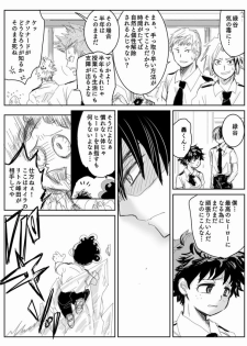 [Mo Kako] Todoroki ni ~yota de manga (Boku no Hero Academia) - page 4
