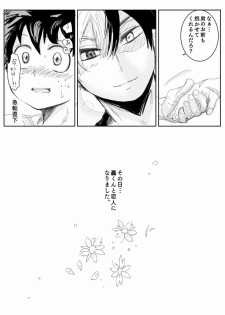 [Mo Kako] Todoroki ni ~yota de manga (Boku no Hero Academia) - page 27