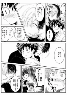 [Mo Kako] Todoroki ni ~yota de manga (Boku no Hero Academia) - page 26