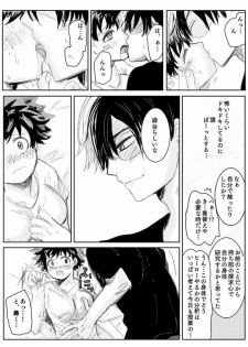 [Mo Kako] Todoroki ni ~yota de manga (Boku no Hero Academia) - page 12