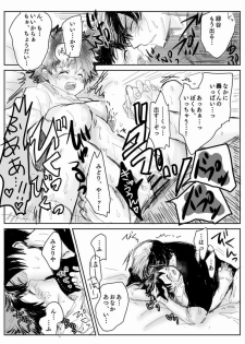 [Mo Kako] Todoroki ni ~yota de manga (Boku no Hero Academia) - page 24