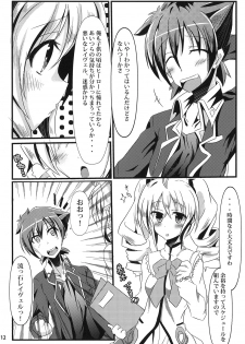 [Golden complex (Seuma)] Ravel ni Kanri Icha Love Ecchi Suru Hon (High School DxD) [Digital] - page 12