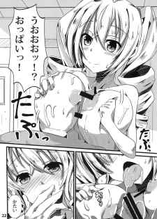 [Golden complex (Seuma)] Ravel ni Kanri Icha Love Ecchi Suru Hon (High School DxD) [Digital] - page 22