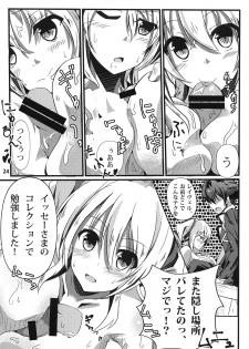 [Golden complex (Seuma)] Ravel ni Kanri Icha Love Ecchi Suru Hon (High School DxD) [Digital] - page 24