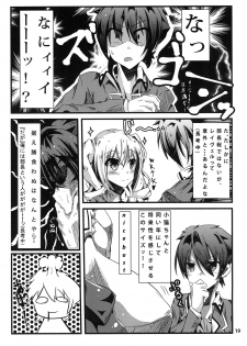 [Golden complex (Seuma)] Ravel ni Kanri Icha Love Ecchi Suru Hon (High School DxD) [Digital] - page 19