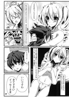 [Golden complex (Seuma)] Ravel ni Kanri Icha Love Ecchi Suru Hon (High School DxD) [Digital] - page 29