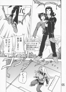 (C73) [03-3297 (033297)] Kakihoudai 17 (Dragonaut) - page 7