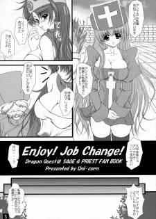 (SC36) [Yappari Ao ga Suki (Uni-corn)] Enjoy Job Change! (Dragon Quest III: Soshite Densetsu e...) - page 5