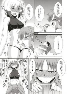 (ToreTama004) [Take Out (Zeros)] Secret of Materials (Mahou Shoujo Lyrical Nanoha) - page 4