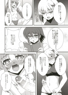 (ToreTama004) [Take Out (Zeros)] Secret of Materials (Mahou Shoujo Lyrical Nanoha) - page 3