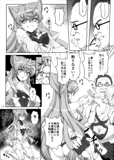 (C92) [CLOCK (Syunzo)] TriLiNKER (Senki Zesshou Symphogear) - page 16