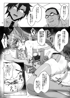 (C92) [CLOCK (Syunzo)] TriLiNKER (Senki Zesshou Symphogear) - page 18