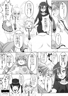 (C92) [CLOCK (Syunzo)] TriLiNKER (Senki Zesshou Symphogear) - page 2