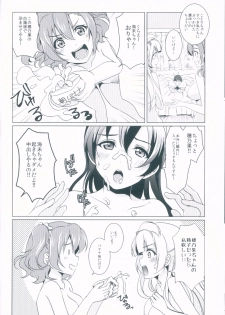 (C89) [Fukurou no Yuubinya san (Ueto Ruri)] honey*honey*days (Love Live!) - page 24