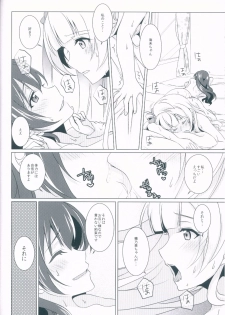 (C89) [Fukurou no Yuubinya san (Ueto Ruri)] honey*honey*days (Love Live!) - page 14