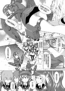 [Kino Manga Sekkeishitsu (Kino Hitoshi)] Yamato Shisu 3 (Kantai Collection -KanColle-) [Chinese] [萌谷汉化] [Digital] - page 4