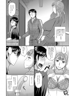 [Anthology] Web Haishin Gekkan Tonari no Kininaru Oku-san Vol. 013 - page 6