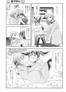 (C92) [Sweet Pea (Ooshima Tomo)] NICO & MAKI COLLECTION FINAL (Love Live!) - page 37