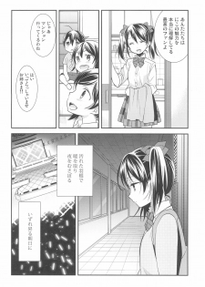 (C92) [Sweet Pea (Ooshima Tomo)] NICO & MAKI COLLECTION FINAL (Love Live!) - page 30