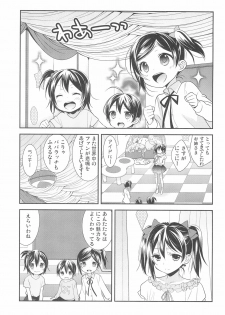 (C92) [Sweet Pea (Ooshima Tomo)] NICO & MAKI COLLECTION FINAL (Love Live!) - page 9