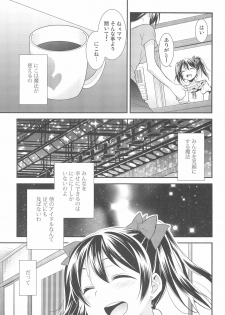 (C92) [Sweet Pea (Ooshima Tomo)] NICO & MAKI COLLECTION FINAL (Love Live!) - page 19