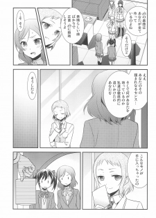 (C92) [Sweet Pea (Ooshima Tomo)] NICO & MAKI COLLECTION FINAL (Love Live!) - page 45