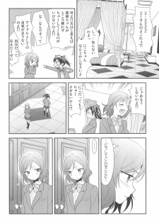 (C92) [Sweet Pea (Ooshima Tomo)] NICO & MAKI COLLECTION FINAL (Love Live!) - page 50