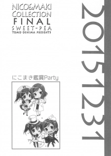 (C92) [Sweet Pea (Ooshima Tomo)] NICO & MAKI COLLECTION FINAL (Love Live!) - page 42