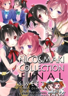 (C92) [Sweet Pea (Ooshima Tomo)] NICO & MAKI COLLECTION FINAL (Love Live!) - page 4