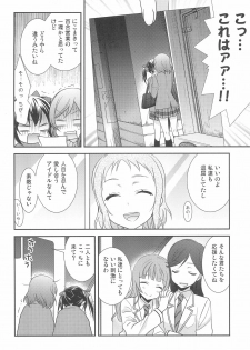 (C92) [Sweet Pea (Ooshima Tomo)] NICO & MAKI COLLECTION FINAL (Love Live!) - page 46