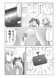 (C92) [Sweet Pea (Ooshima Tomo)] NICO & MAKI COLLECTION FINAL (Love Live!) - page 49