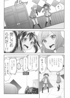 (C92) [Sweet Pea (Ooshima Tomo)] NICO & MAKI COLLECTION FINAL (Love Live!) - page 48