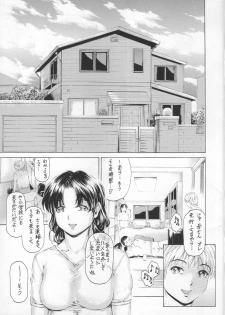 (COMIC1☆11) [Subesube 1kg (Narita Kyousha)] 9-Ji Kara 5-ji Made no Koibito Ch. 9 ~Nine to Five Lover~ - page 3