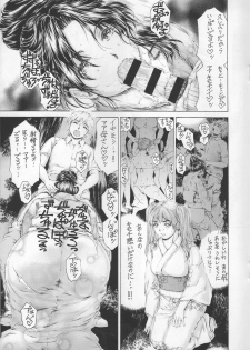 (COMIC1☆11) [Subesube 1kg (Narita Kyousha)] 9-Ji Kara 5-ji Made no Koibito Ch. 9 ~Nine to Five Lover~ - page 19