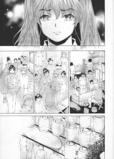 (COMIC1☆11) [Subesube 1kg (Narita Kyousha)] 9-Ji Kara 5-ji Made no Koibito Ch. 9 ~Nine to Five Lover~ - page 11