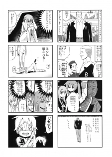 (C84) [Bichikuso Gohoubi (Toilet Komoru)] Mikkumiku na Hannou volume. 5 (VOCALOID) - page 35