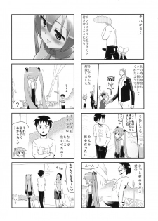 (C84) [Bichikuso Gohoubi (Toilet Komoru)] Mikkumiku na Hannou volume. 5 (VOCALOID) - page 47