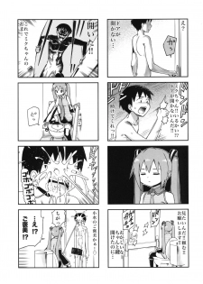 (C84) [Bichikuso Gohoubi (Toilet Komoru)] Mikkumiku na Hannou volume. 5 (VOCALOID) - page 6