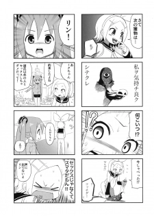 (C84) [Bichikuso Gohoubi (Toilet Komoru)] Mikkumiku na Hannou volume. 5 (VOCALOID) - page 18