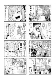 (C84) [Bichikuso Gohoubi (Toilet Komoru)] Mikkumiku na Hannou volume. 5 (VOCALOID) - page 13