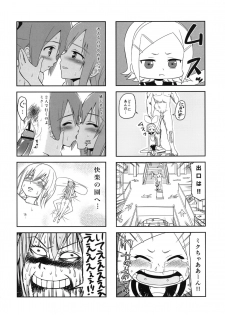 (C84) [Bichikuso Gohoubi (Toilet Komoru)] Mikkumiku na Hannou volume. 5 (VOCALOID) - page 29