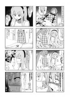 (C84) [Bichikuso Gohoubi (Toilet Komoru)] Mikkumiku na Hannou volume. 5 (VOCALOID) - page 21