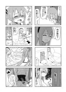 (C84) [Bichikuso Gohoubi (Toilet Komoru)] Mikkumiku na Hannou volume. 5 (VOCALOID) - page 22