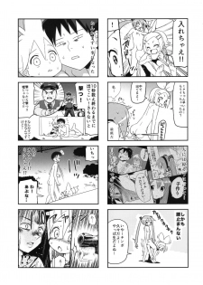 (C84) [Bichikuso Gohoubi (Toilet Komoru)] Mikkumiku na Hannou volume. 5 (VOCALOID) - page 32