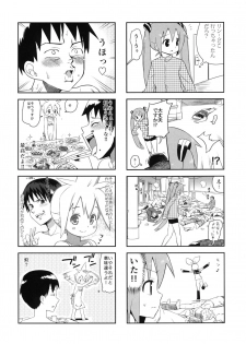 (C84) [Bichikuso Gohoubi (Toilet Komoru)] Mikkumiku na Hannou volume. 5 (VOCALOID) - page 15