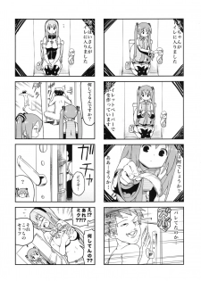 (C84) [Bichikuso Gohoubi (Toilet Komoru)] Mikkumiku na Hannou volume. 5 (VOCALOID) - page 7