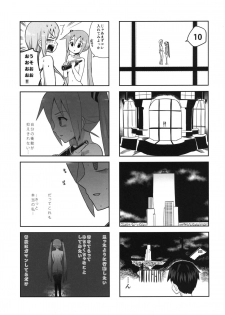 (C84) [Bichikuso Gohoubi (Toilet Komoru)] Mikkumiku na Hannou volume. 5 (VOCALOID) - page 38